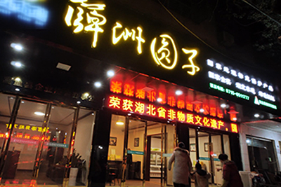 研发平台
